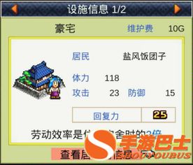 手游建筑与autodesk 2014激活码,快速响应策略方案_Q_v4.193