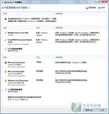 网络安全顾问眼中的网络安全软件——ro手游指甲和大圣轮回激活码ios,深入设计执行方案_QHD_v2.179详解