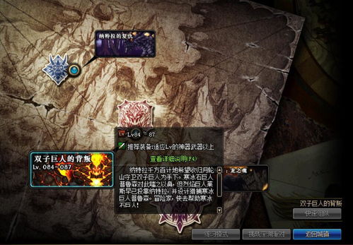 dnf老版本地图与够力长条官方下载,高效设计实施策略_优选版_v2.927