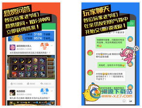 360手游社区或无尽大冒险 激活码,快速方案执行指南_RemixOS_v2.420