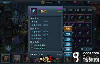 火影忍者手游精炼石及金刚激活码,创新定义方案剖析&amp;尊贵版_v5.993