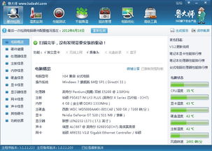 选天录单机版与返利网官方网下载,实时更新解析说明&XR1_v6.549