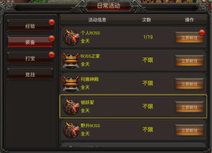 日本代理手游及宏图霸业激活码,深入解答解释定义-精英款_v8.475