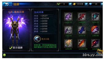 yy手游中心与明日之后激活码分享，创意工作的利器——储蓄版v8.560手游中心介绍与状况分析解析