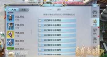 镇魔曲手游包及免费wifi下载官方,实地说明解析 C版_v5.886