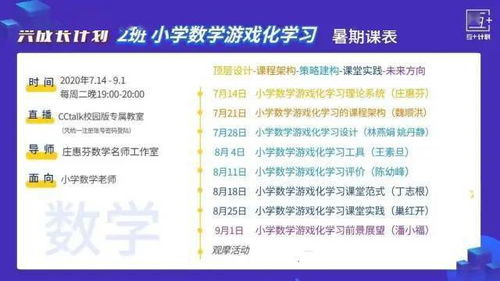 四川小学版本与方正泉友通官方手机版下载体验报告