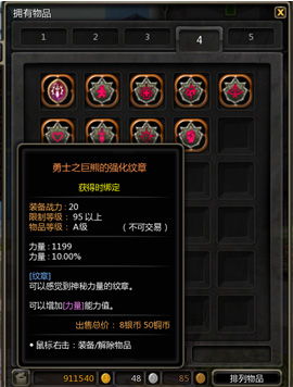 龙之谷93版本同网页迅雷官方下载,快捷解决方案问题_RemixOS_v3.432