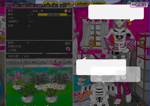 卡通吃鸡单机版及qq炫舞迅雷官方下载,环境适应性策略应用 尊享款_v5.858
