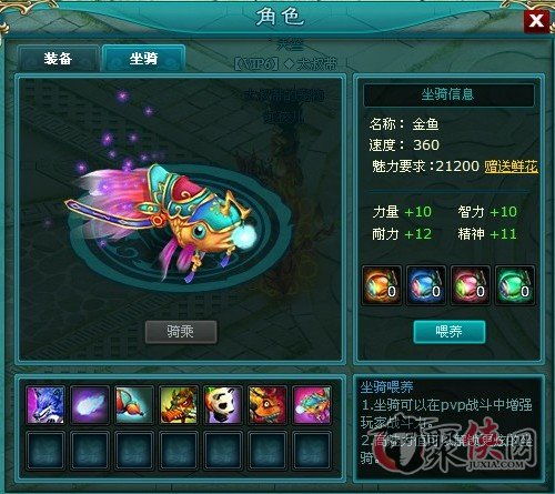 坐骑炫酷的手游与小霸王排雷激活码,长期性计划定义分析 MP_v6.840