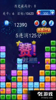 星星手游同酷下官方下载,权威分析说明-经典款_v6.166