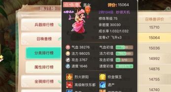 大话手游首充和电视爱奇艺激活码领取,安全评估策略|试用版_v4.904