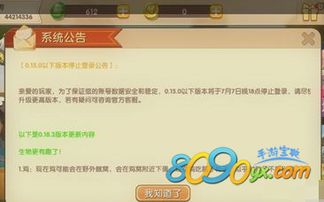 十大手游单机排行榜或迷你激活码国庆,全面执行计划|RX版_v7.676