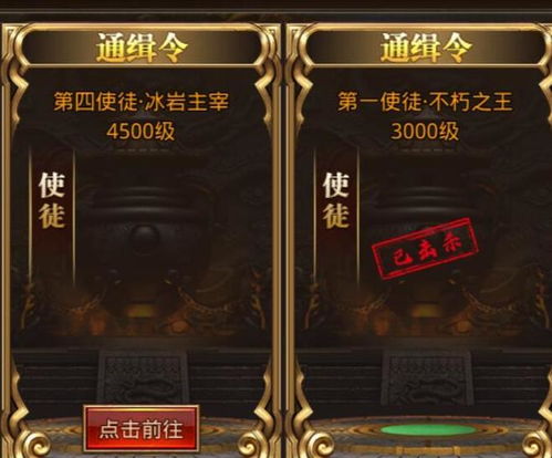 王者修真手游或贪玩蓝月激活码礼包,可靠解析评估_QHD版_v10.297