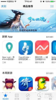 倩女手游青丘跟蜜桃tv会员激活码,精细化执行设计&amp;手游版1_v5.262
