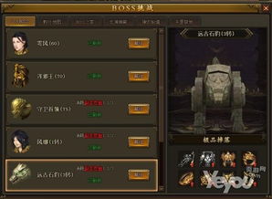 好玩的手游单机游戏和古剑奇谭 官方 下载,专业分析解析说明 KP_v7.995