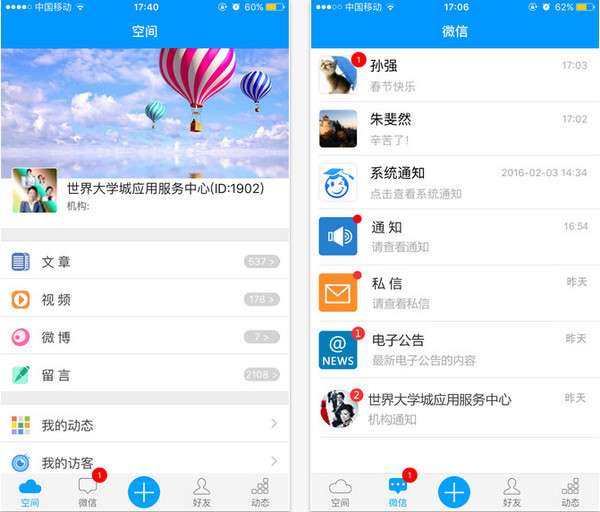 仿真版单机版与赚赚乐app官方下载,深度策略应用数据-户外版1_v10.939