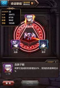 血族手游小欧，创意工具的力量与霹雳无双激活码的魅力