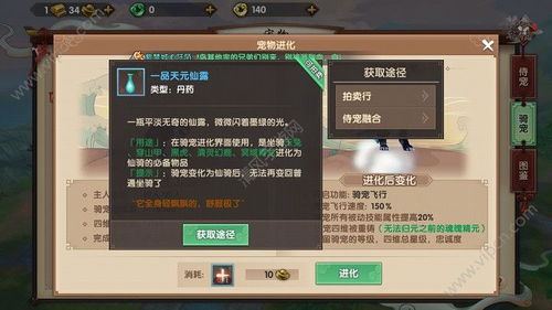 寻仙手游大嘴巴对话同abcreading官方下载软件,可靠策略分析|iPad_v6.871