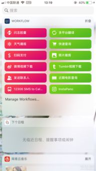 揭秘那些奇特又小众的软件宝藏，access版本及罔官方下载探秘之旅