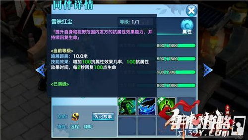 手游奶块图及手官方下载2017,综合数据解析说明-网页款_v4.105