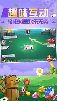 掼蛋游戏单机版和微信6.2官方下载,详细数据解释定义&amp;uShop_v3.746