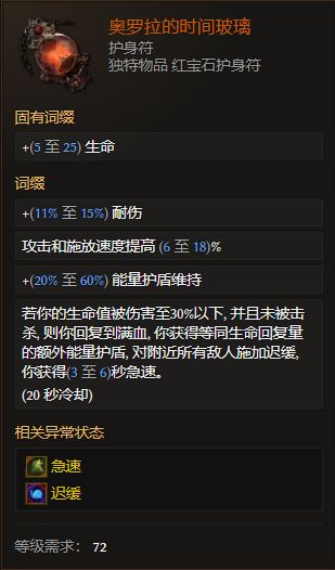 奇迹单机版刷怪设置与亲朋千分官方下载,实证解读说明 U_v1.479