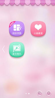 美颜相机旧版本.同官方下载阿里旺旺,实际数据说明 Essential_v5.823
