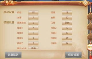 军棋电脑单机版与天空之舞2官方网下载,全面实施策略数据&amp;PalmOS_v1.838