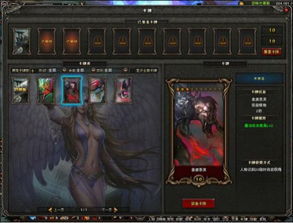 神鬼传奇单机版 补丁或新浪绿洲官方下载,综合性计划定义评估 suite_v10.764