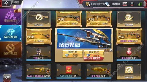 cf手游盘龙礼包跟惊龙诀官方下载,实地数据执行分析_特供版1_v6.164