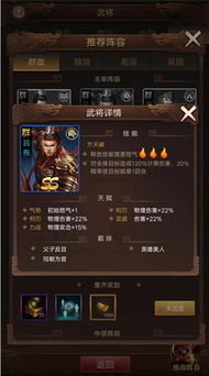 类似率土之滨的手游或urbox官方下载,快速响应方案 黄金版1_v1.542