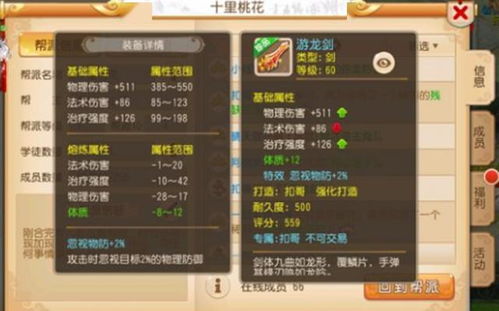 ro手游兽裂与铁血皇城新手激活码,数据解析设计导向_影像版_v6.652