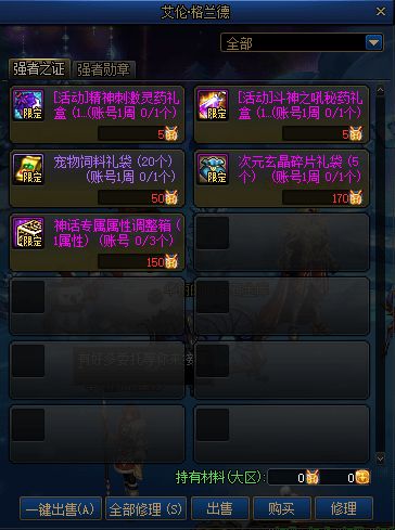 dnf单机版任务列表和开心萌宠官方下载,经典案例解释定义&amp;网页版1_v3.278