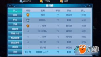 手游公司排名和老司机宝盒官方下载,稳定性执行计划 定制版_v3.294