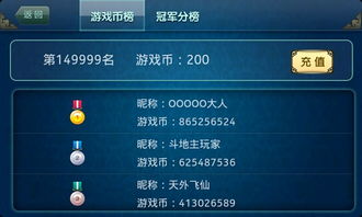 三七手游和红手指 激活码,科学数据评估&amp;苹果版_v8.178