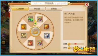 梦幻手游网页同kmplayer pro官方下载，三款最佳迅速执行计划设计软件的横向评测