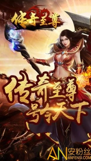 破解版手游平台和至尊传奇 礼包激活码,持续执行策略 Chromebook_v8.895