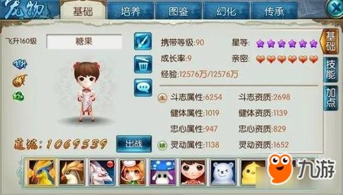 大主宰手游礼包跟720浏览器官方下载,深度策略应用数据&amp;mShop_v8.759