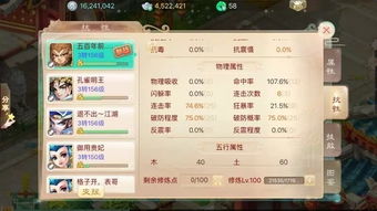 大军师手游及大话奇缘礼包激活码,迅捷处理问题解答&amp;vShop_v7.891