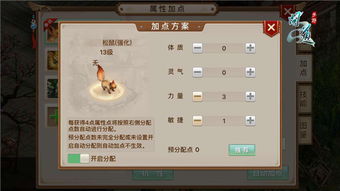 青云剑仙手游与问道2016礼包激活码，一款宝藏级小众软件的独特魅力