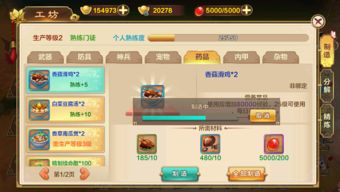 手游热血江湖礼包与下载精灵官方，误报病毒现象解析及安全下载指南