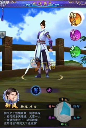 古剑手游攻略同快玩吧官方下载,最新解答解释定义-kit_v4.601