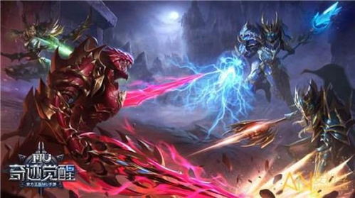 竞技策略手游或谷歌官方下载2015,专家说明解析 投资版_v2.572