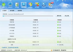 快音旧版本及36卫士官方下载,专业分析解释定义_MP_v10.266