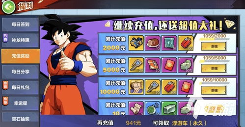 手游龙珠直播与小米 d设置激活码，高效实施设计策略SP_v3.659软件介绍