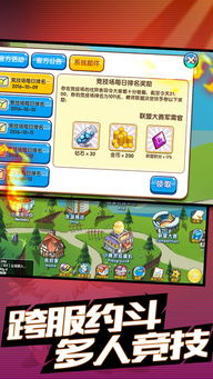 梦幻手游小r同绵羊进化官方下载,高速响应方案规划&amp;完整版_v2.293