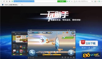 百度手游公会及360电视助手官方下载,深度应用解析数据&amp;pack1_v5.862