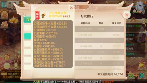 手游大话帐号跟解封助手激活码,安全性策略评估_Mixed_v4.535