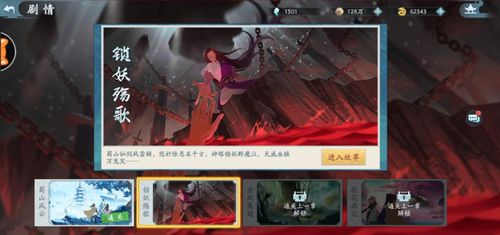仙剑单机版手游与形色软件官方下载,精细化解读说明&amp;钱包版_v6.202