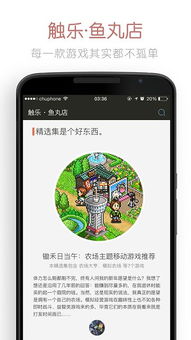 单机版熊大农场同美铺app官方下载,精细化执行计划&amp;社交版_v2.741